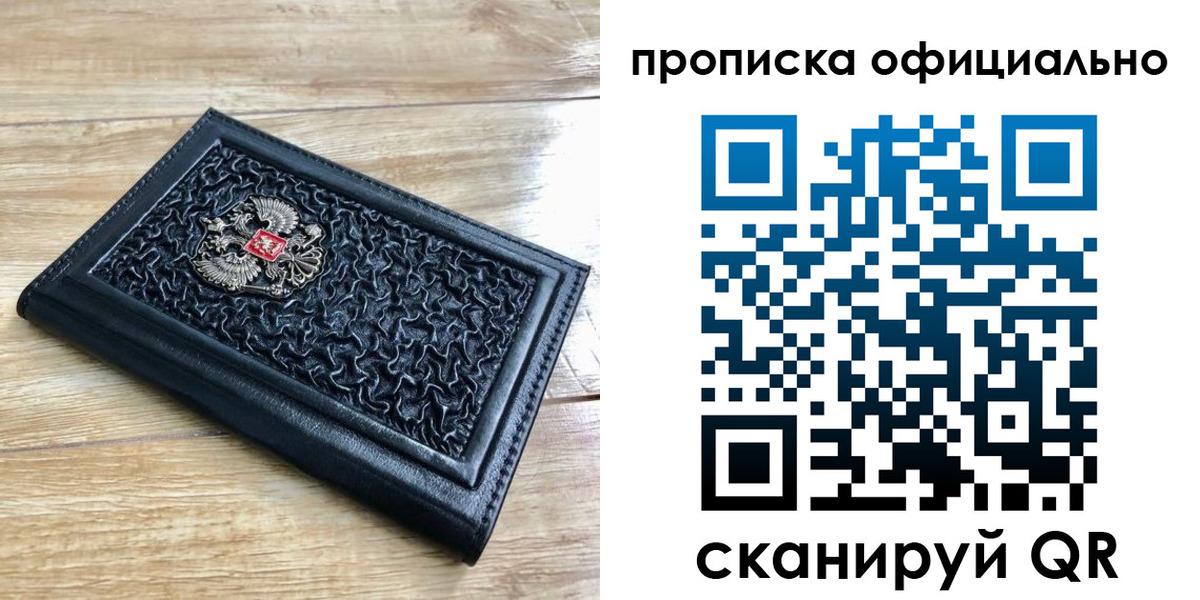 регистрация для школы в Димитровграде
